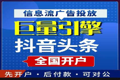 信息流营销案例：百度助力企业实现业绩增长