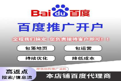 SEM运营案例：如何提高广告投放效果